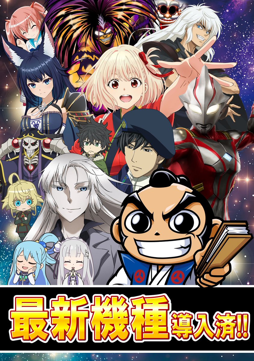 Dee5 臼杵 tweet media