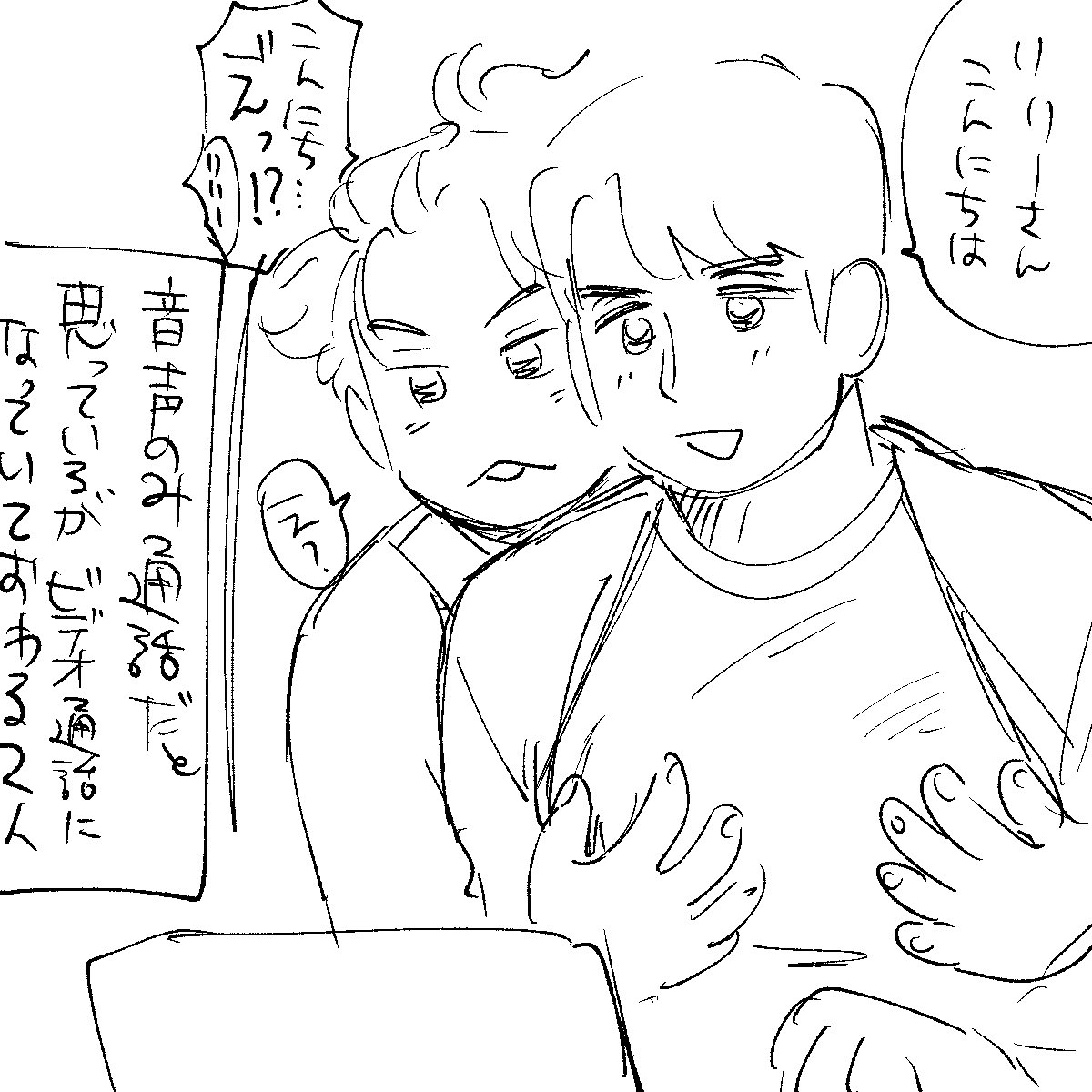 完 