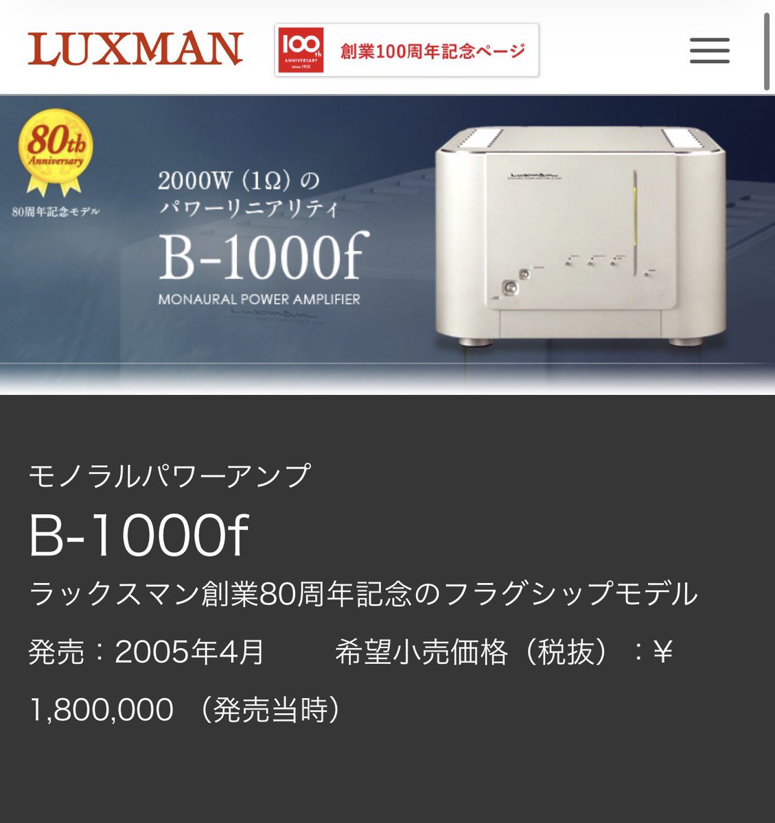 カノン5D @オーディフィル tweet media