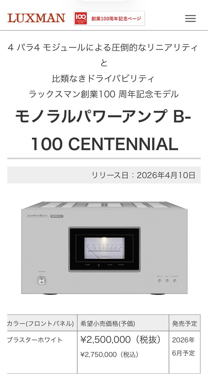 カノン5D @オーディフィル tweet media