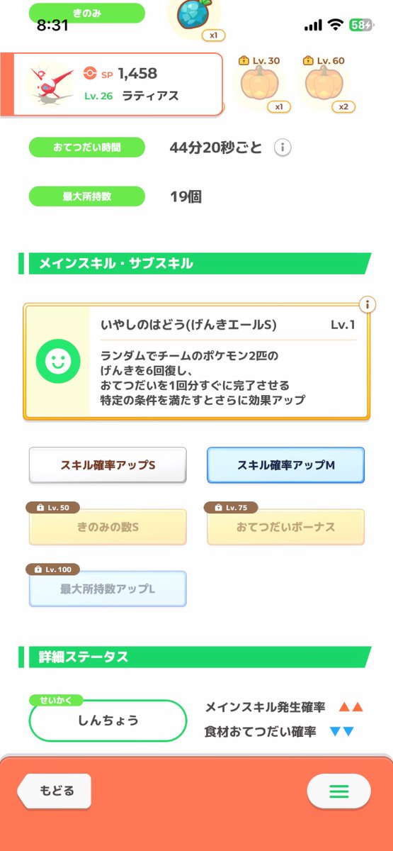 しょうび tweet media