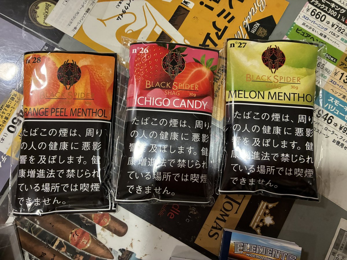 令和8年4月11日　土曜日も午前と午後の営業時間の⏳富山のはまきやさんからおはようございます😃
ブラックスパイダー新作はメーカー欠品ですがまだ少しだけございます😌
エレメンツワイドチップ
パイパイグリーンペーパー
アッシュシリンダーアシュトレイで感謝です😊
本日も宜しくお願い致します😀