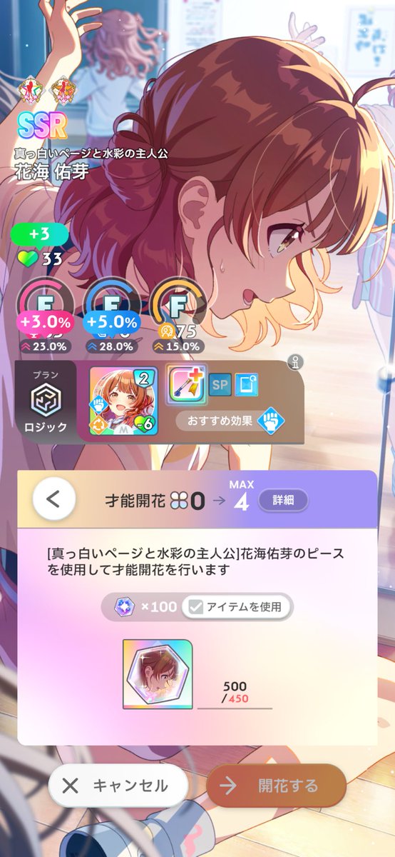 ズミ tweet media