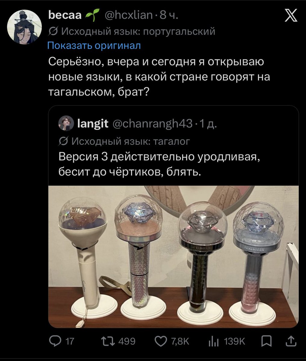 Mad_Hatteress tweet media