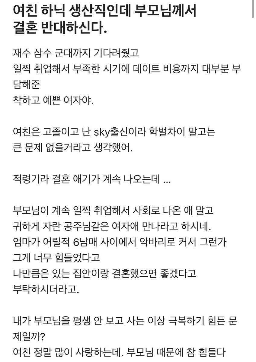 아스피날 tweet media