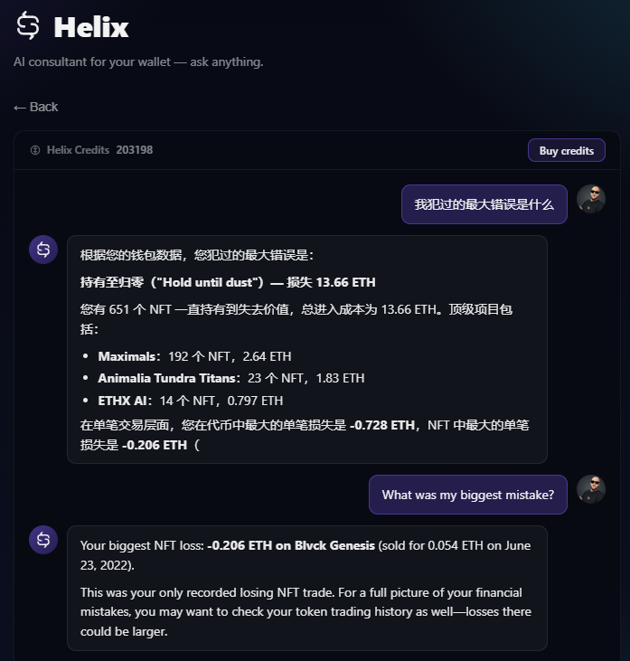 Helix is the best compAInion you could have.

It knows everything about your wallet 🧠
Every move. Every habit.

And yeah...
It speaks your language.
Any language!