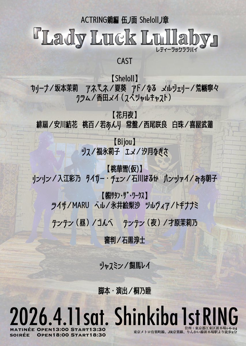 公式アクトリング–Action Ring Girl'z- tweet media