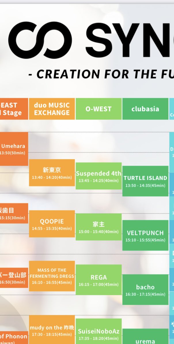 ふくモッシュ tweet media