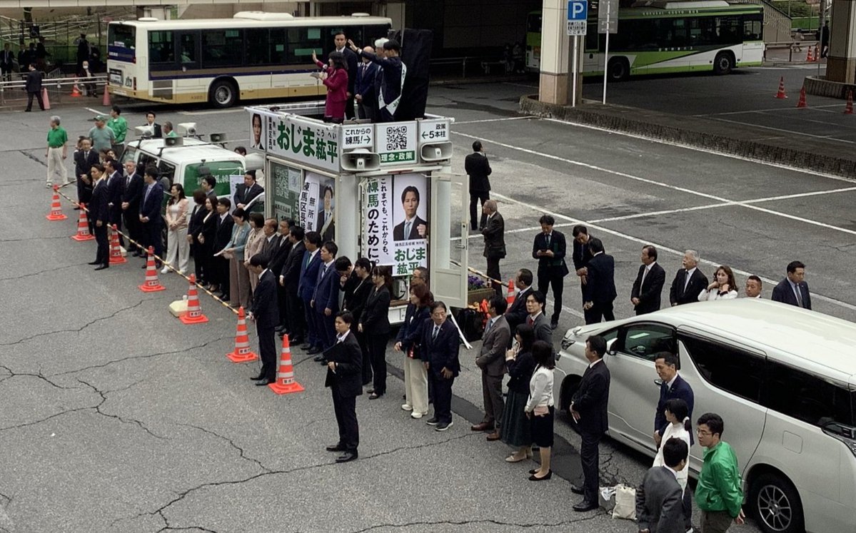 のむら説 🇵🇸 練馬区議会議員 tweet media