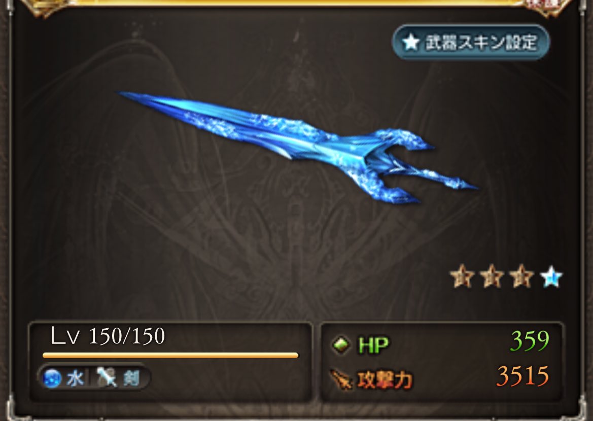 じん。 tweet media