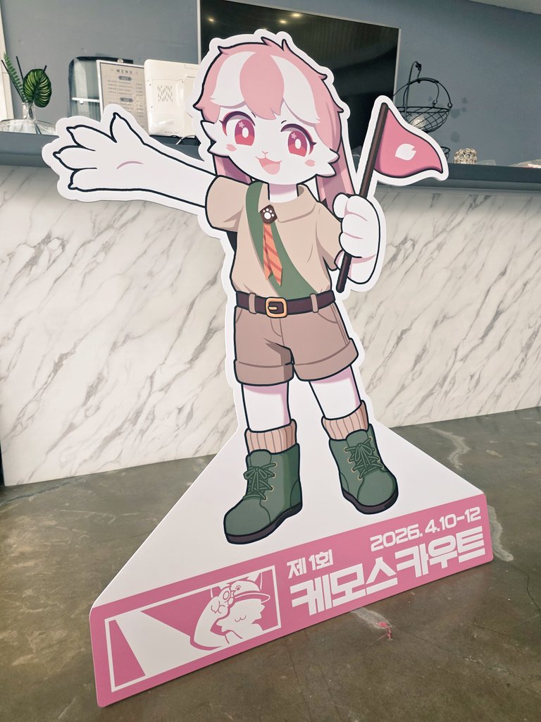 タム/탐 tweet media