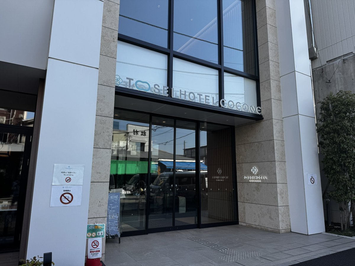 Syun@駆け出し通訳案内士🫡 tweet media