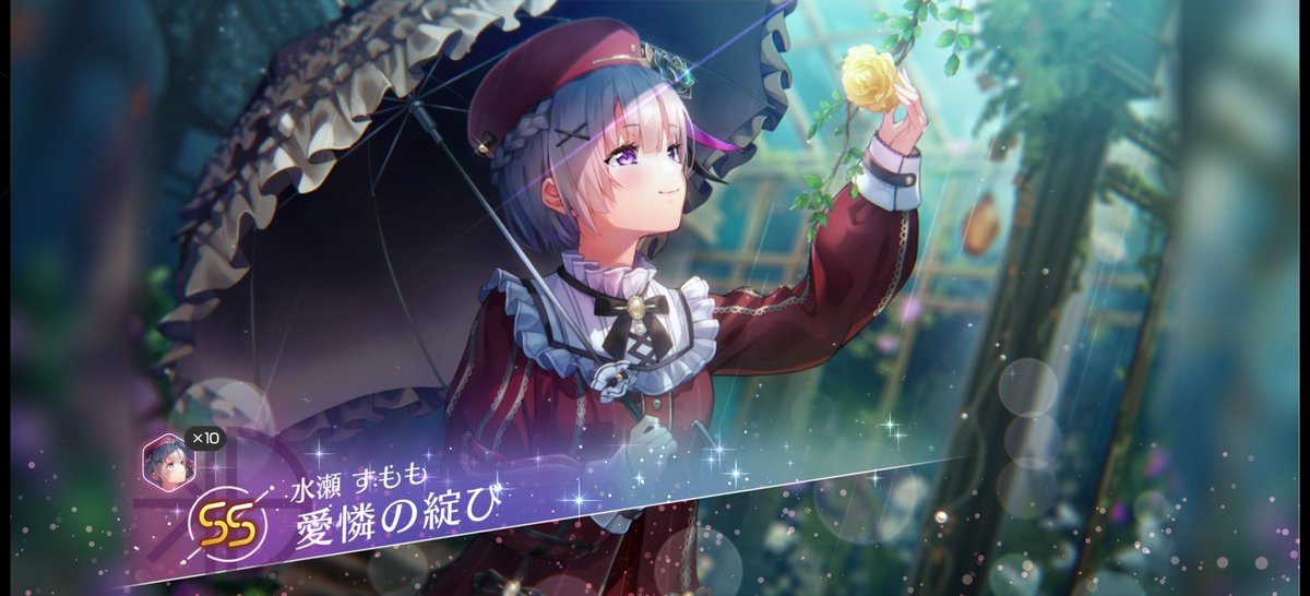 トンサ@つぶやくなまもの tweet media