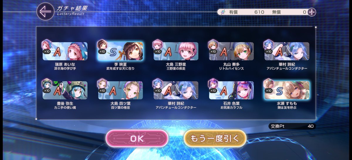 トンサ@つぶやくなまもの tweet media