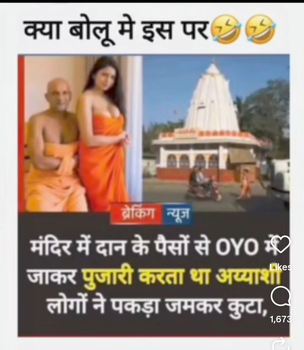 SK Aryan tweet media