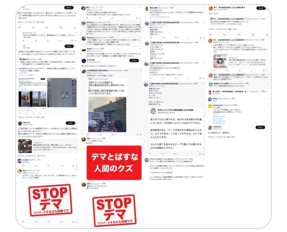 銀星王 tweet media