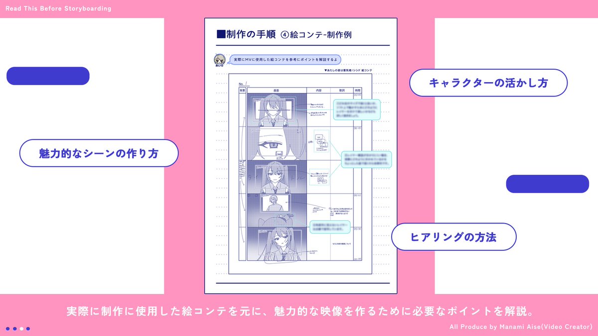 藍瀬 まなみ tweet media