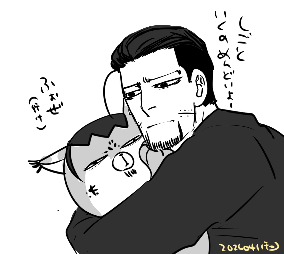 いまこう。 