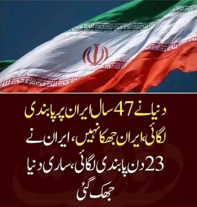 ایران زندہ آباد.