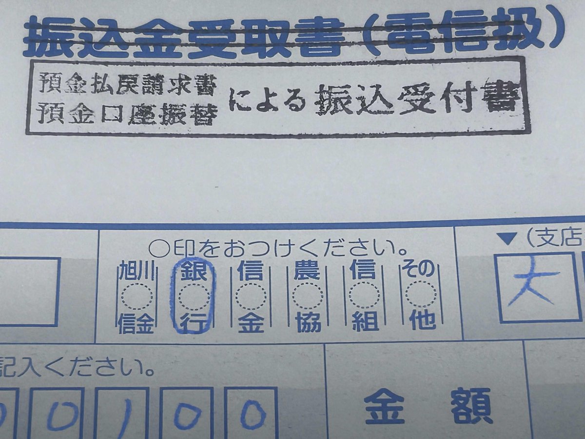 ８２EXPRESS （いそがっし） tweet media