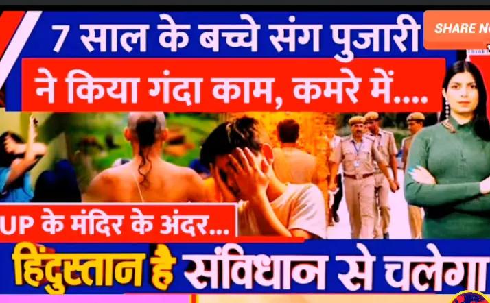 SK Aryan tweet media