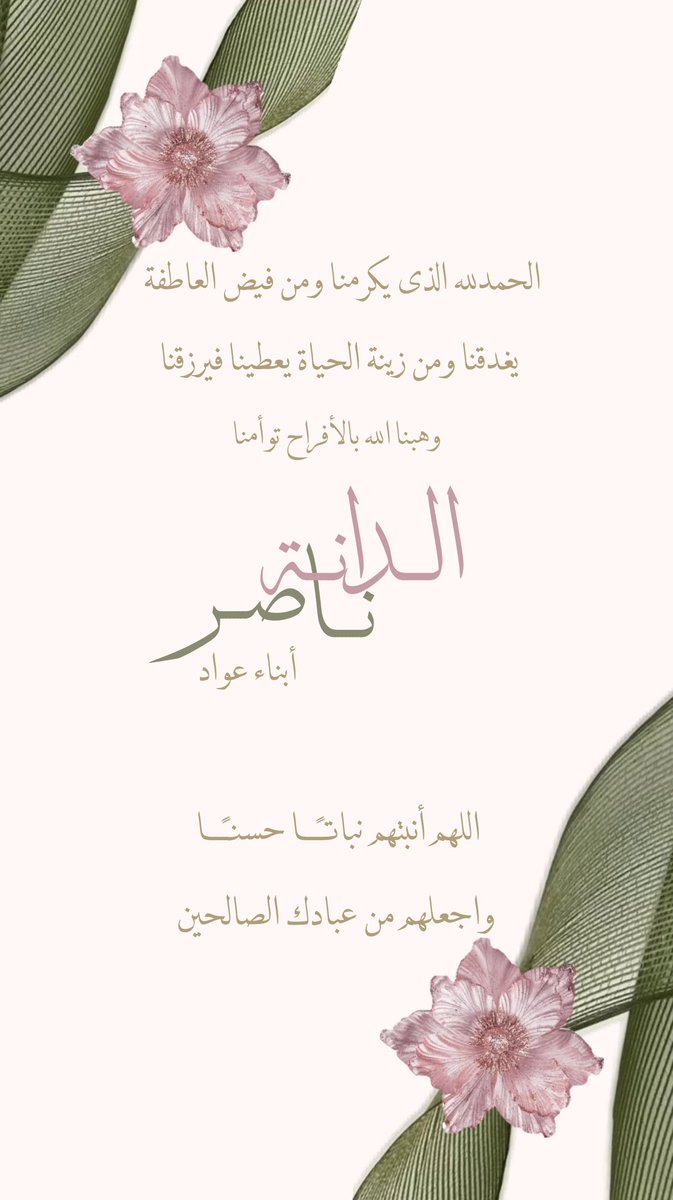 هـاجر 🎓 tweet media