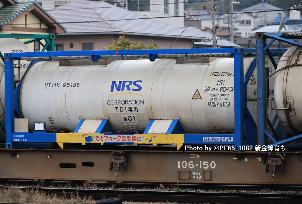 PF65_1082's tweet photo. UT11K-95185
NRSU391102(9)20T6
TDI専用
1074列車
2026/03 https://t.co/9YvvpB3jxX