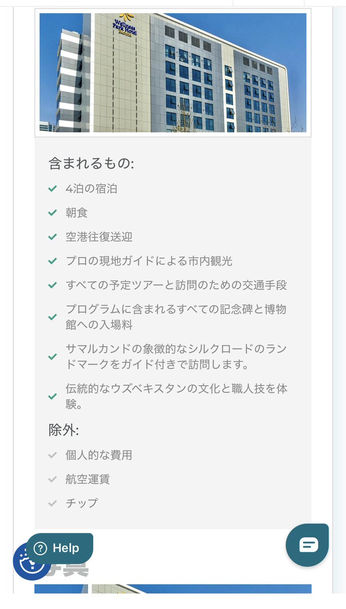 なーへー🦁｜遠征ランナー×格安海外旅行 tweet media