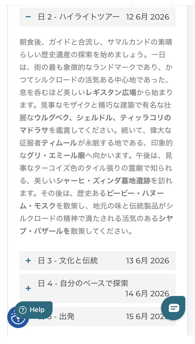 なーへー🦁｜遠征ランナー×格安海外旅行 tweet media