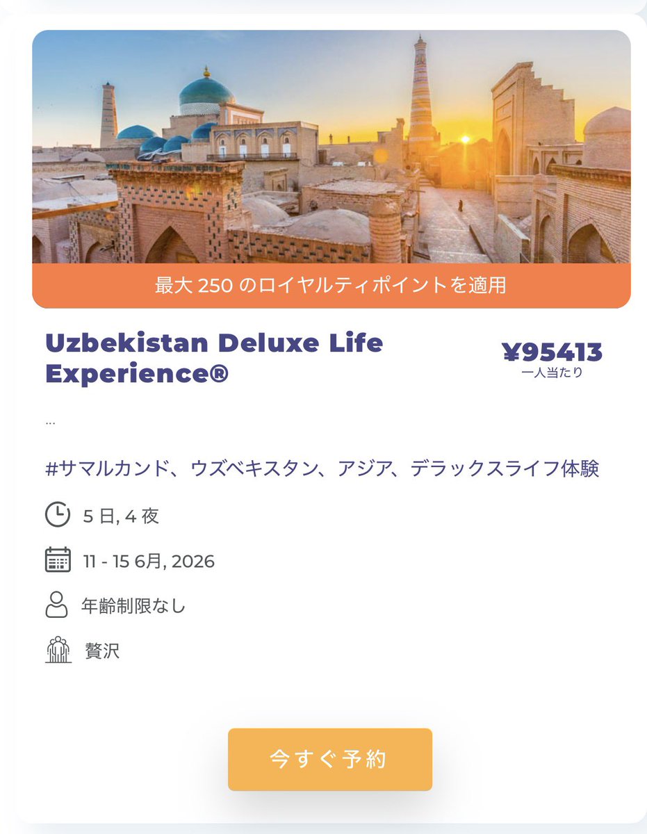 なーへー🦁｜遠征ランナー×格安海外旅行 tweet media