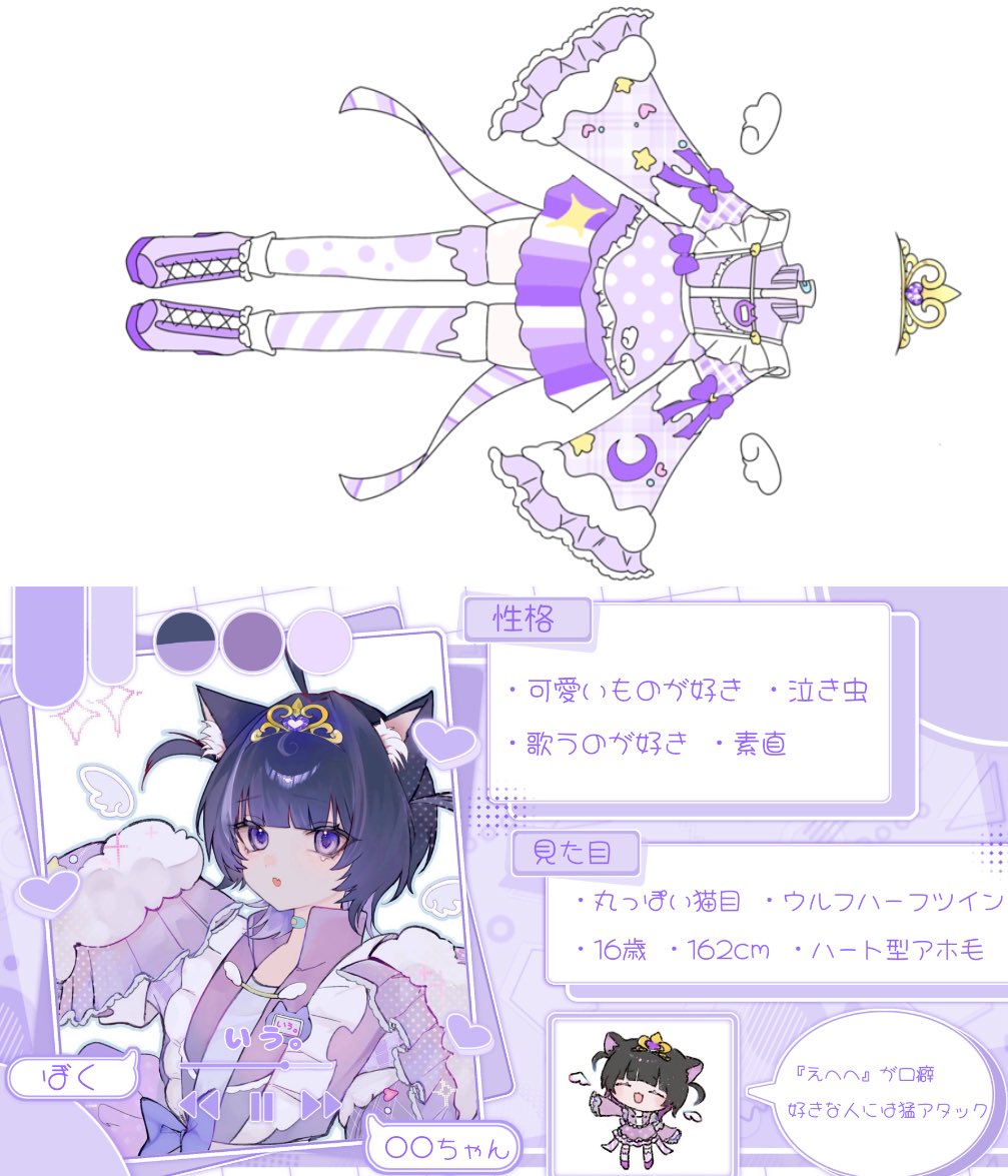 ui_ch4's tweet photo. @nanas_127 コメント失礼します💬💞
よければ泣いているお顔のイラストを描いていただきたいです！
ご縁がありましたらよろしくお願いします꒰ ᐡᴗ͈ ·̫ ᴗ͈ ꒱♡ https://t.co/DlFaH70nR5