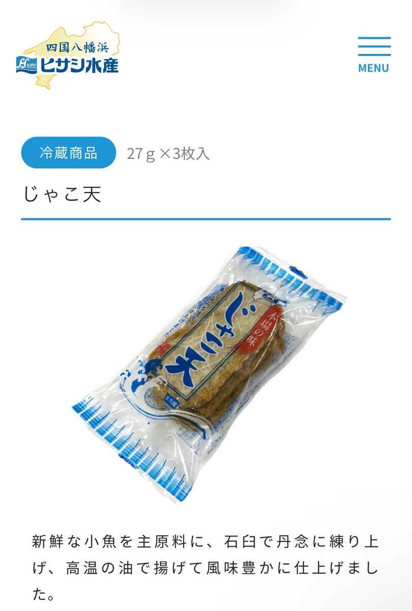 umedadesune's tweet photo. さつまいもとじゃこ天にどハマり中
🍠🐟🍠🐟🍠🐟🍠🐟🍠🐟🍠🐟

いいお天気だ〜🥺
この土日は麻布十番でお待ちしております✨️
#メンズ脱毛 #麻布十番 #光脱毛 #髭脱毛
#シュガーリングワックス https://t.co/F2GD2yI3LF