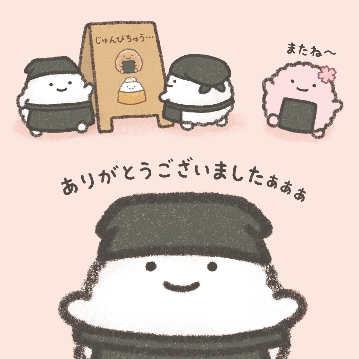 のりおにぎり屋さん tweet media