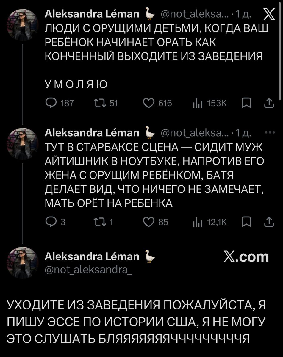 воровка in progress tweet media