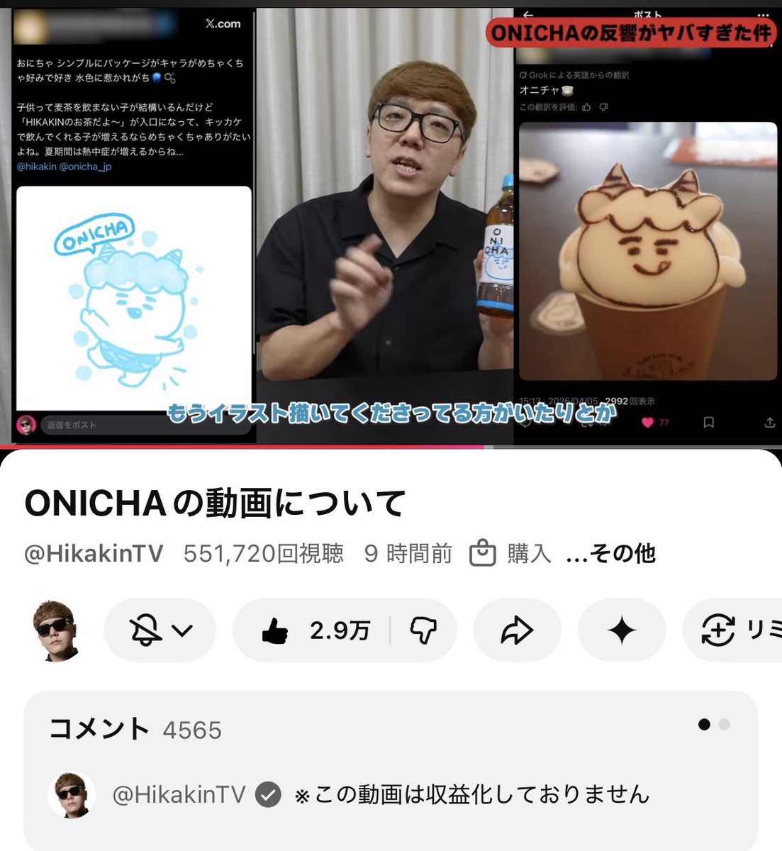なかまさゆみ(Nakama Sayumi) tweet media