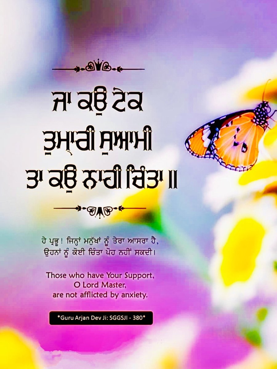 🌹🌹🙏🙏Waheguru ji🙏🙏🌹🌹 #punjab #viral #trending #socialmedia #instagram