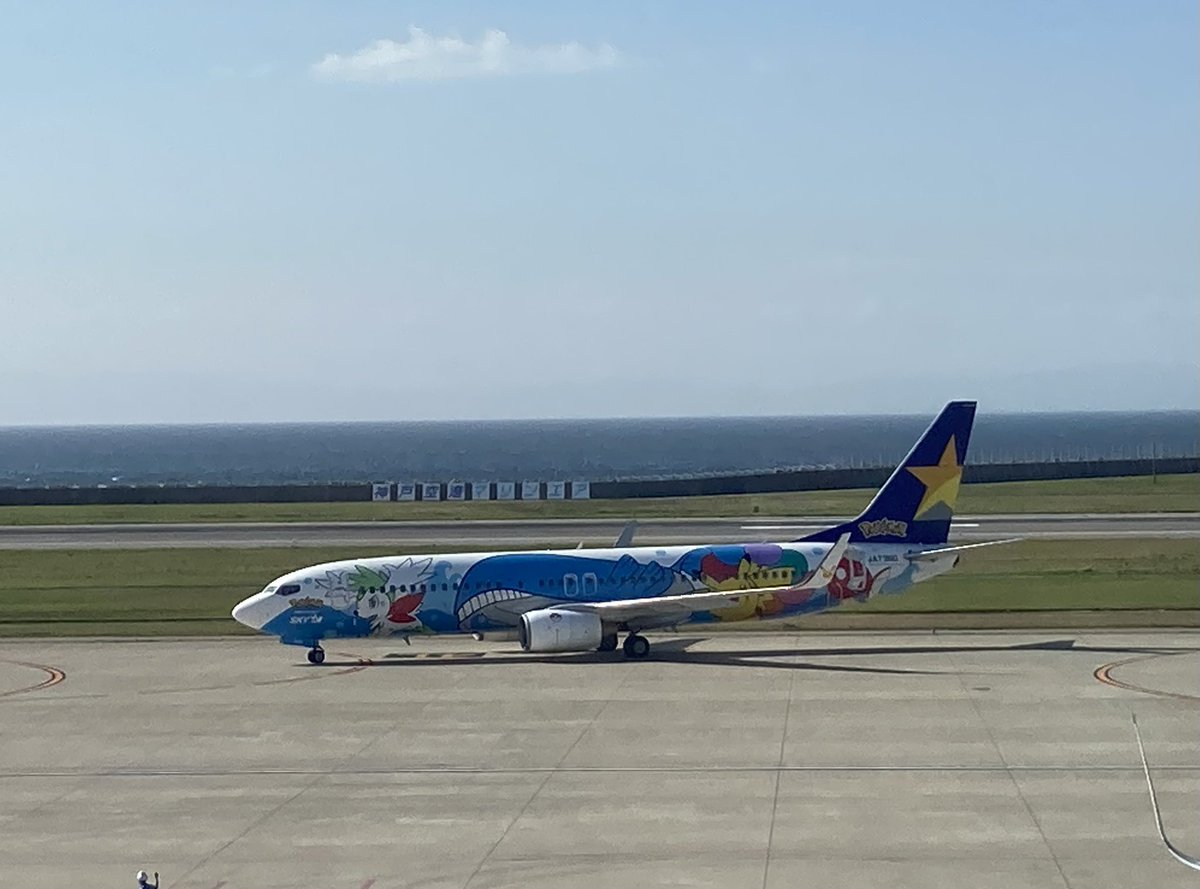 psycho_719's tweet photo. パスポートの手数料が7月から安くなるらしいけど、
✈️国内線でもサーチャージ⛽️必要になるレベルだから、海外は遠いですね。

神戸空港スタンプ、春バージョンになっていました☺️ https://t.co/sFTiRtUCAv