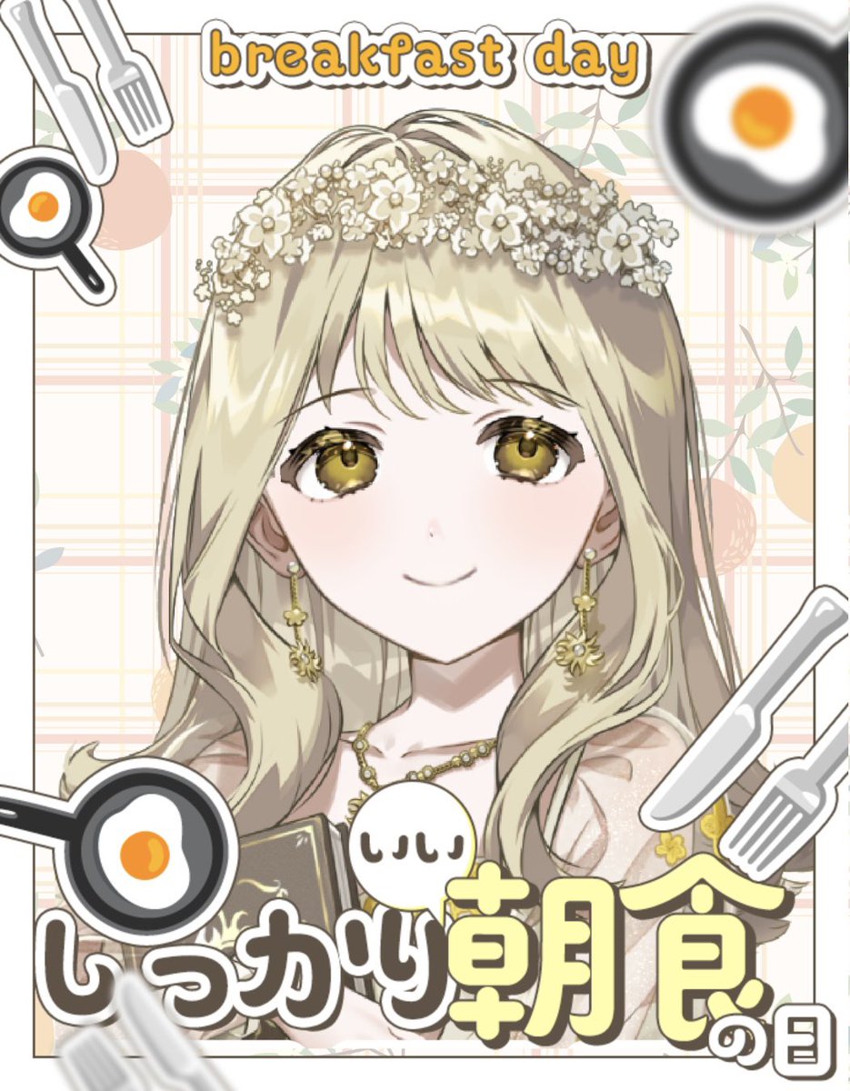 陽花ひより IRIAM準備中🌱 tweet media