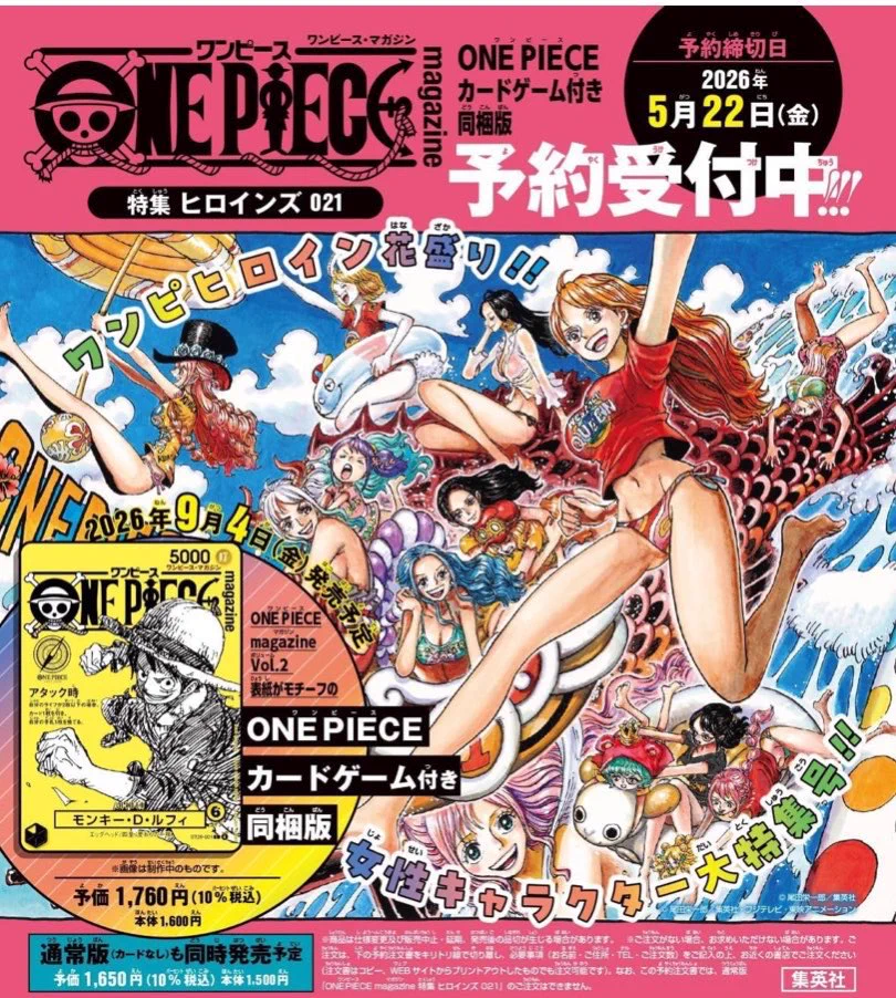 公式】ONE PIECEカードゲーム on X: 