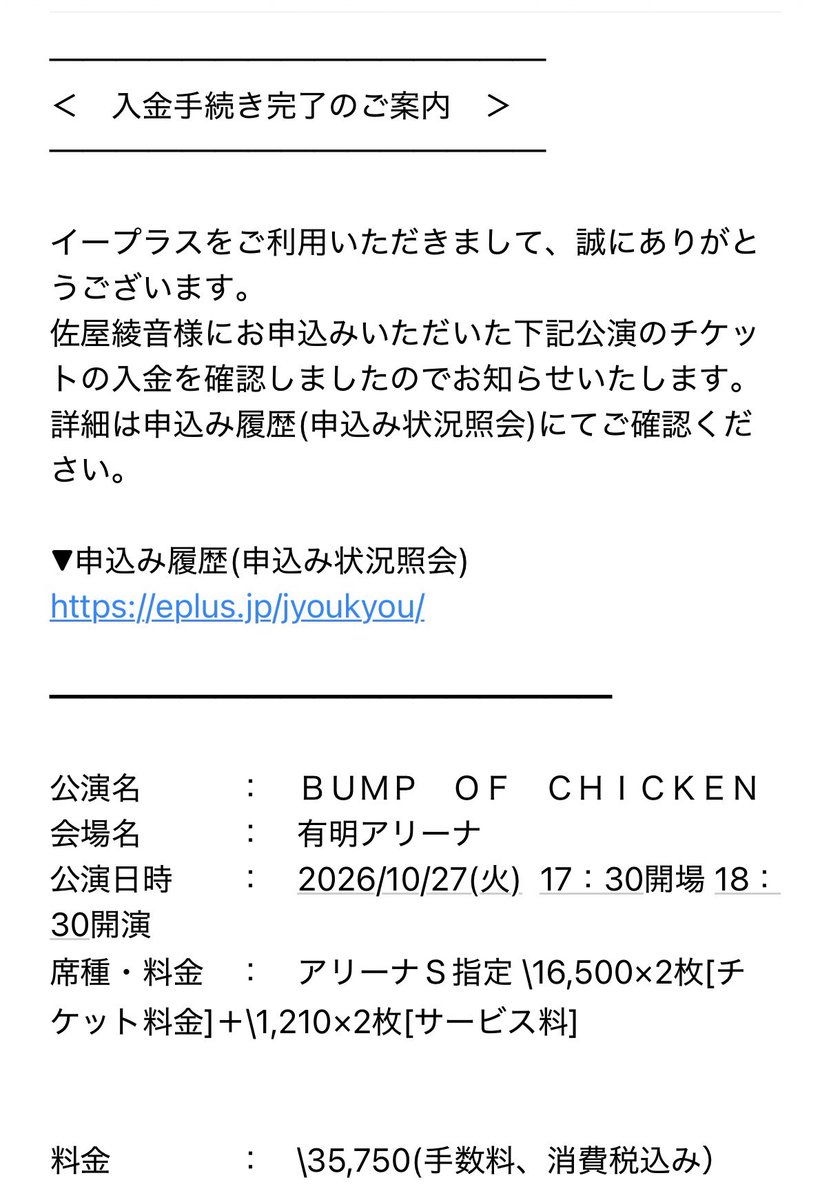 あやね tweet media