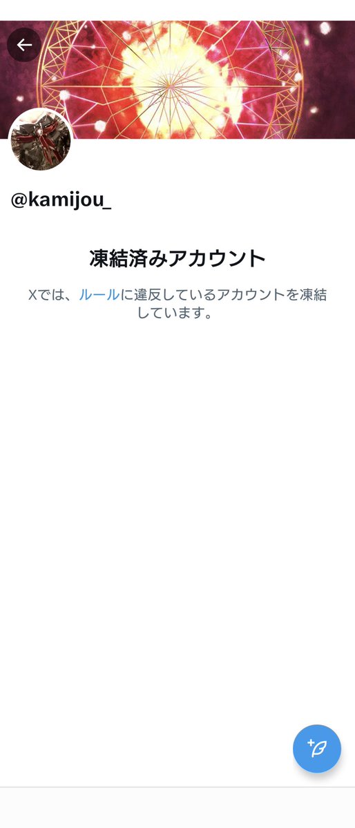 兄の妻の弟の義兄の妹 tweet media