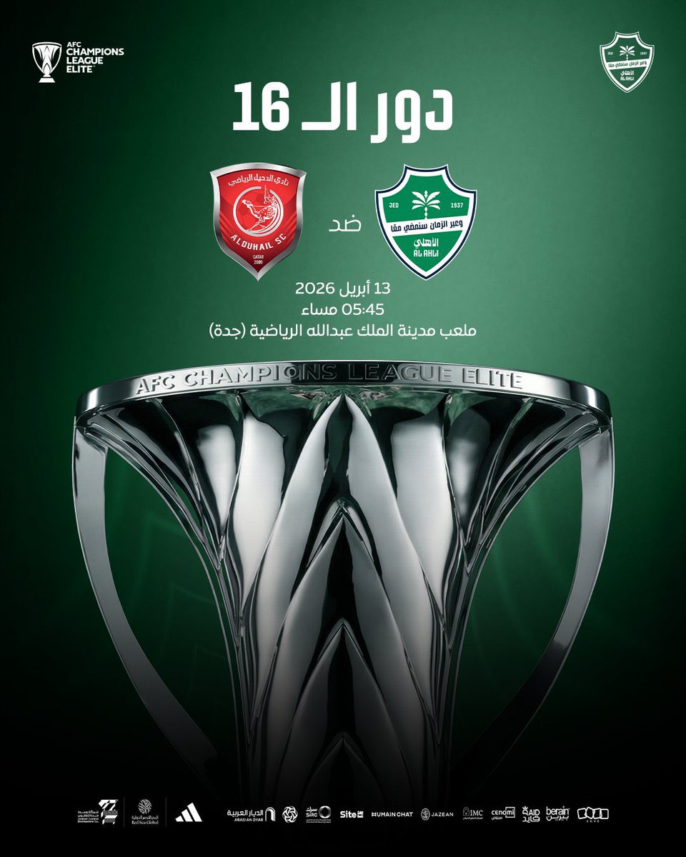 فهر ابوالفرج tweet media