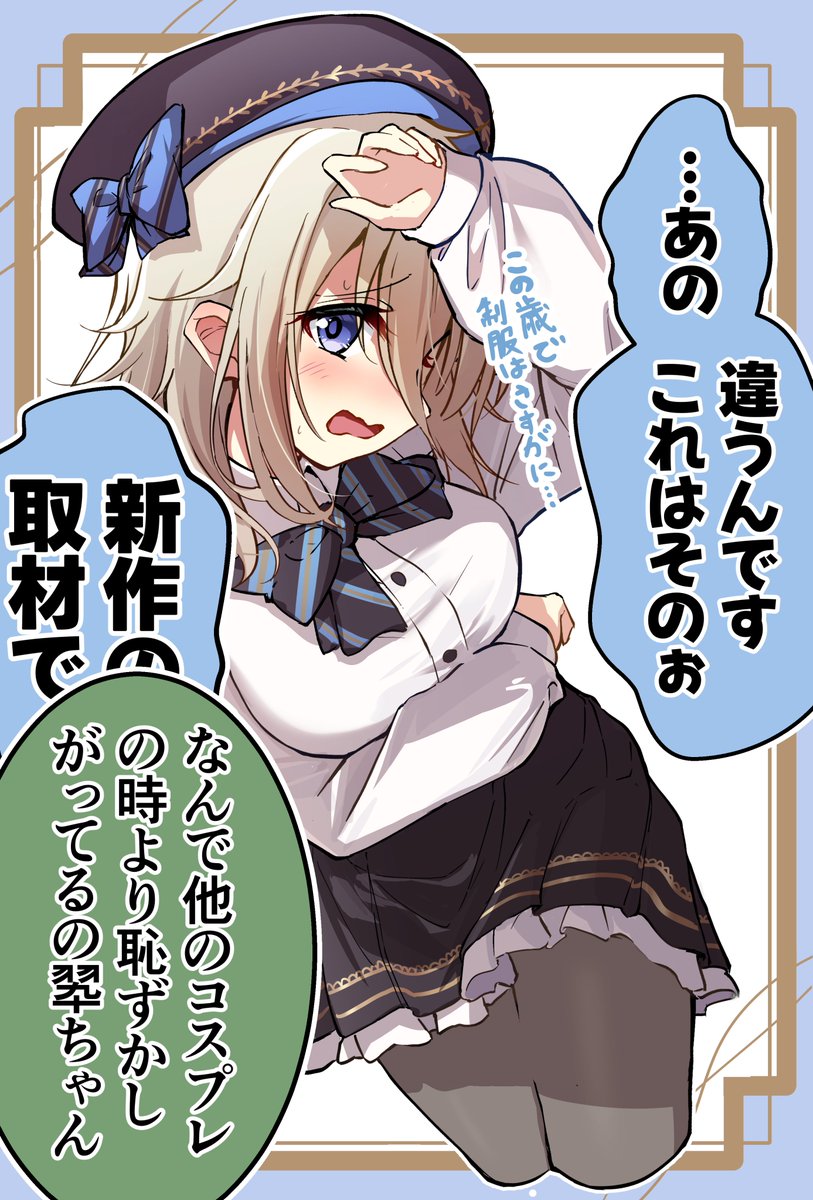 コーテー音⚰ tweet media