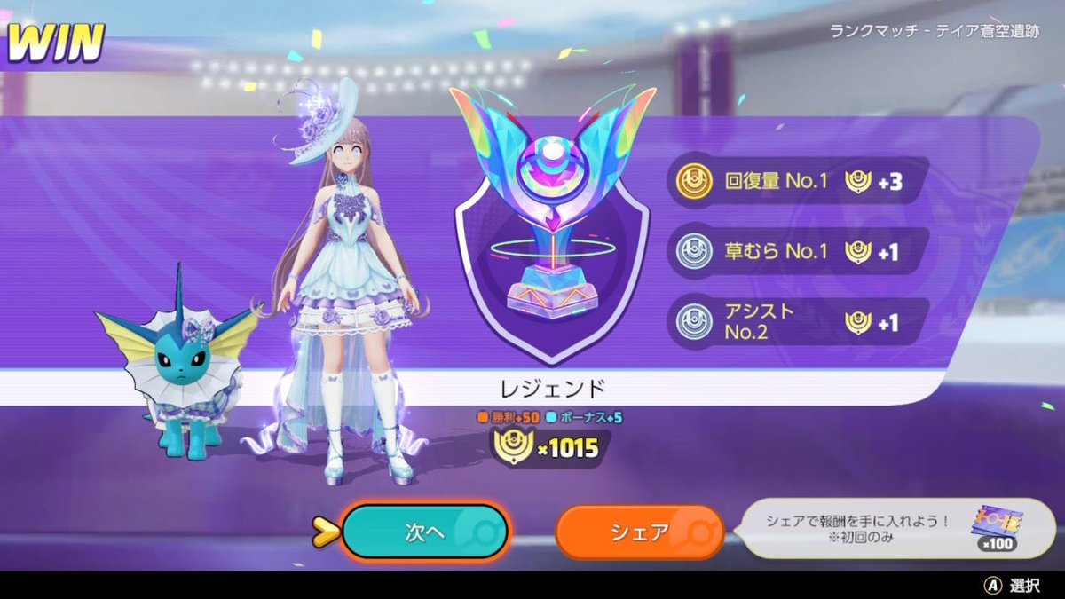 桃乃華あこた🐏🎀🤍年内登録者様1万人目標！ tweet media