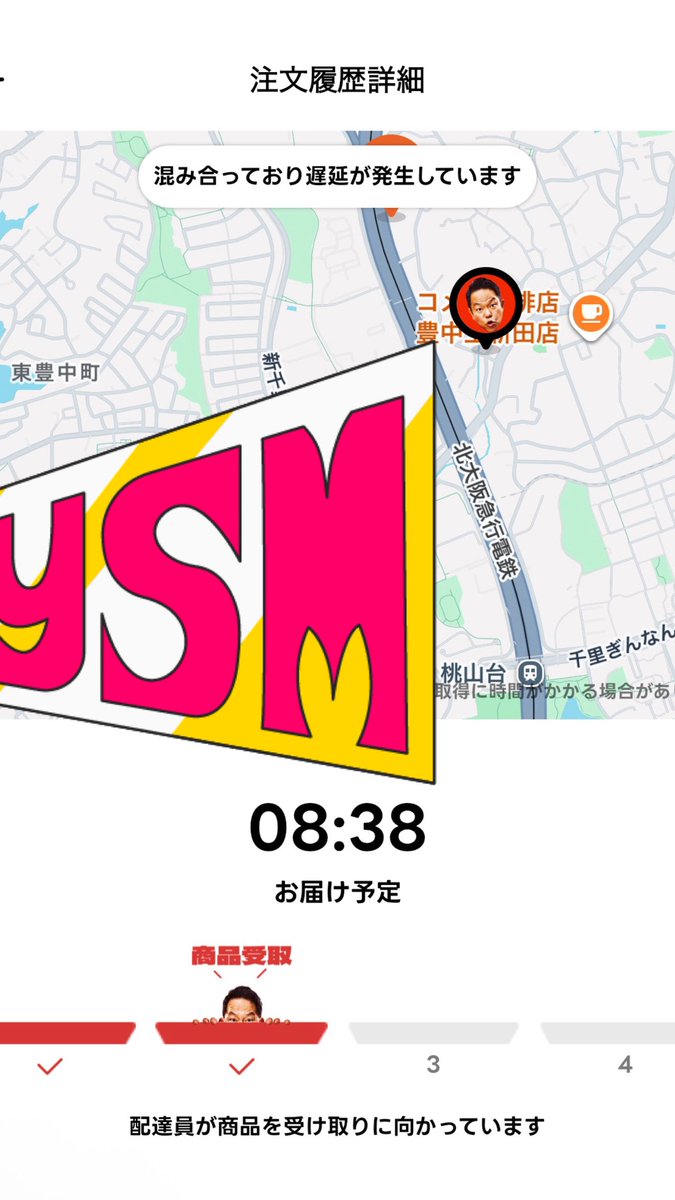 𝕏 らいおん 𝕏 tweet media