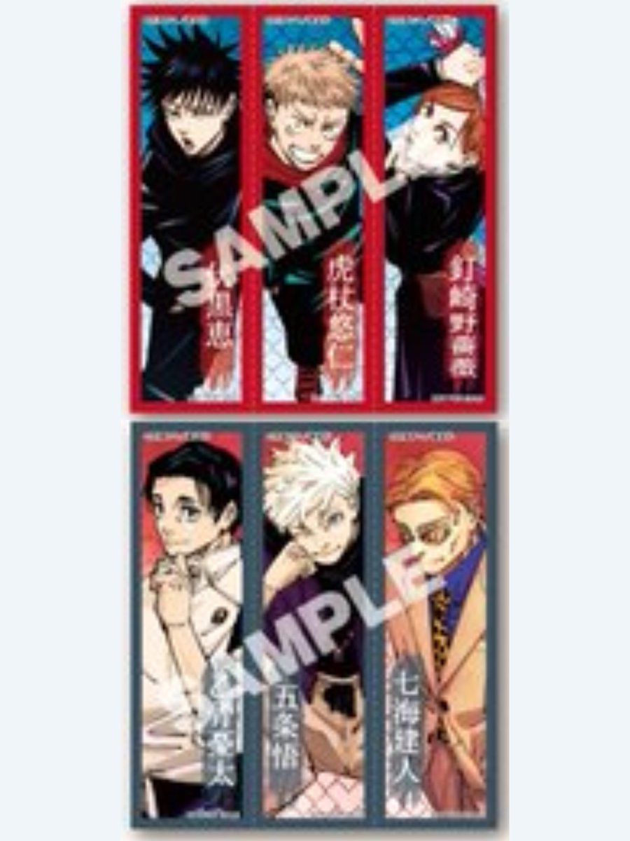 アニバーサリーフェア2026】 お買い上げ特典が公開！ 店舗：伏黒恵