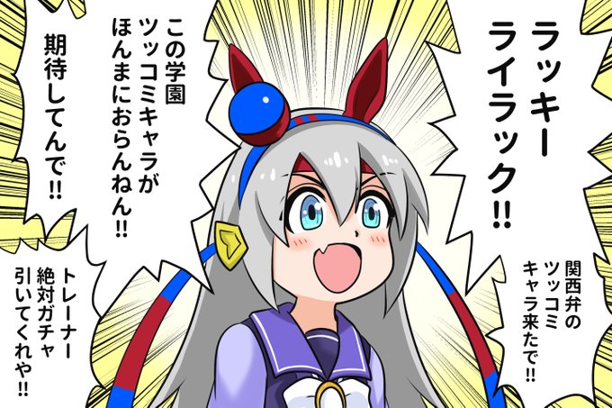 まろ(@maro1108) さんのマンガ一覧 : 2ページ目 | ツイコミ(仮)