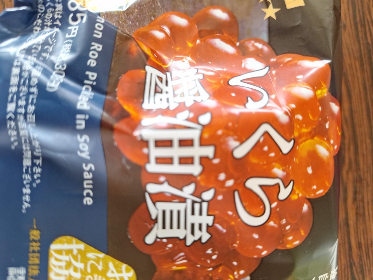 自認カイザーさくら はな tweet media