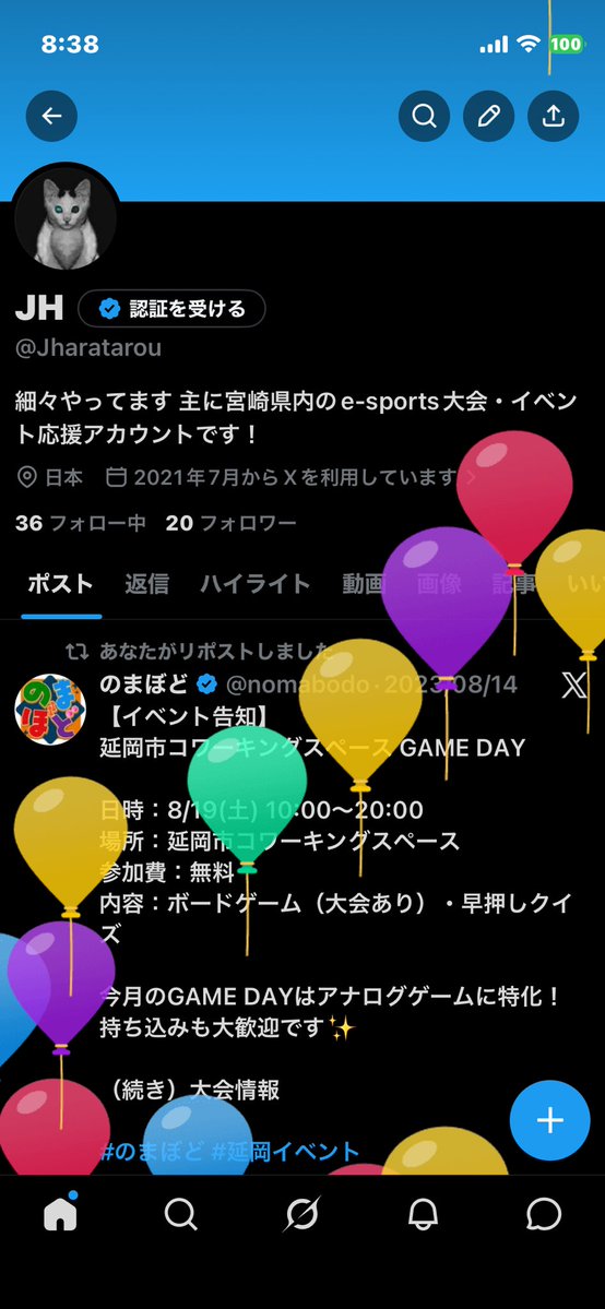 やこぶれふ/yakovl tweet media