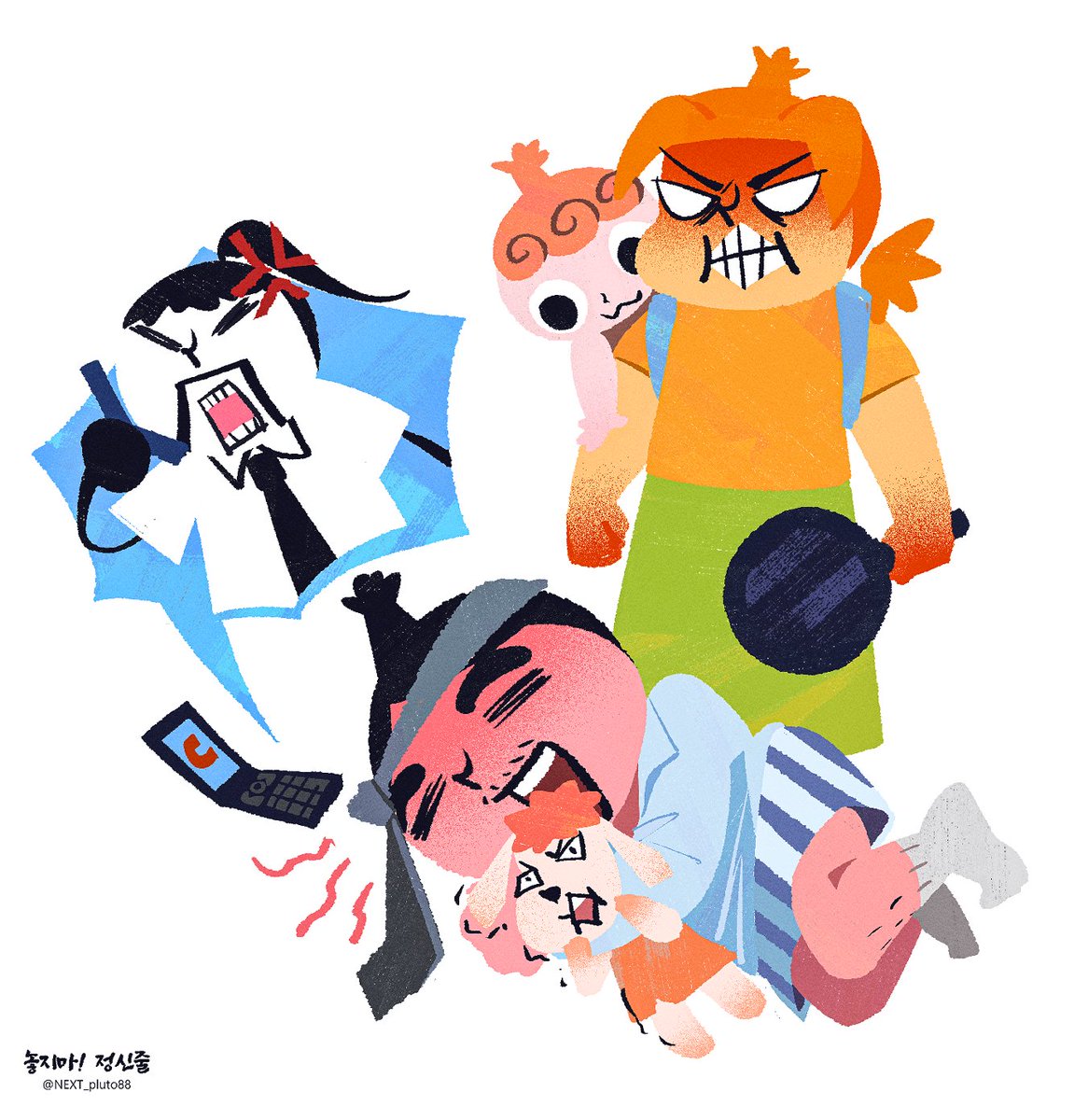 NEXT pluto tweet media